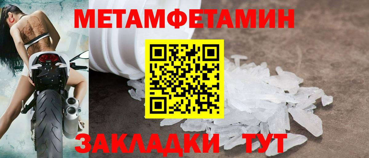 АМФ VHQ Магадан