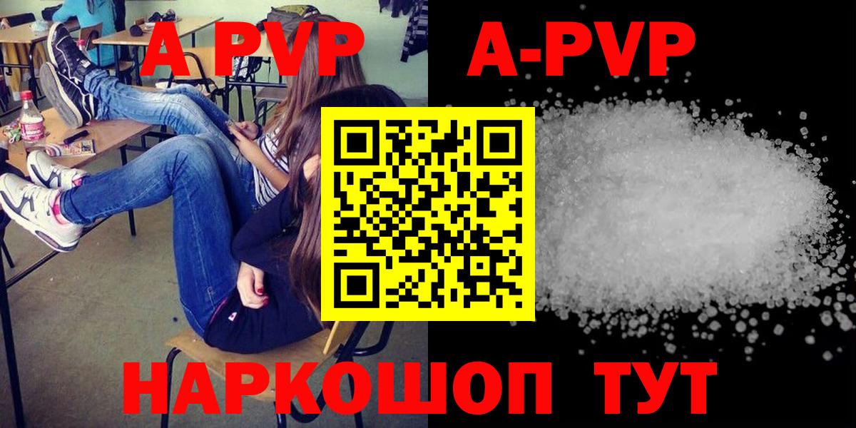 Магадан  Alpha PVP СК  Вход с VPN 
