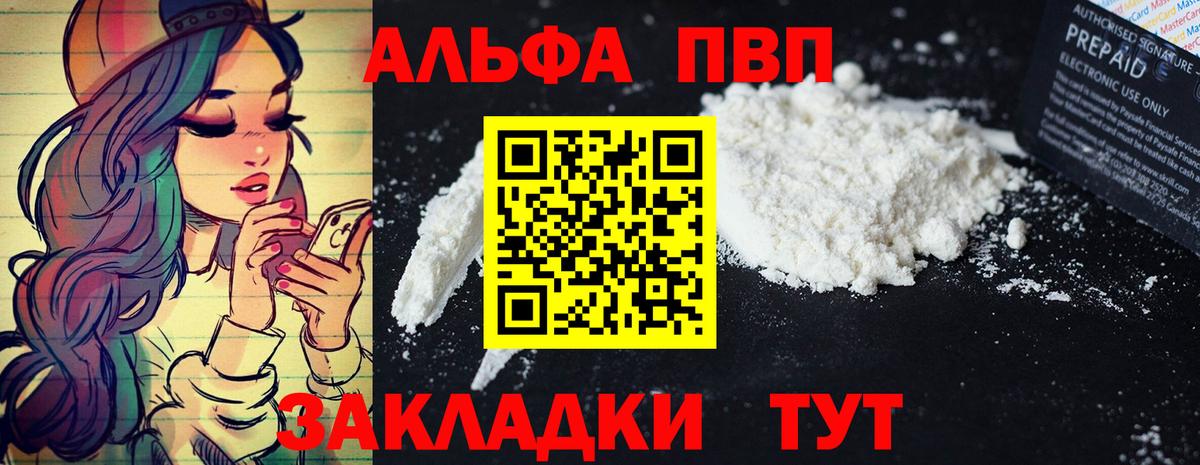 A PVP крисы CK Магадан
