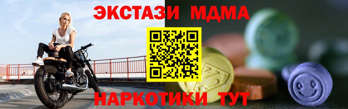 ЭКСТАЗИ Philipp Plein  МЕГА маркетплейс  Магадан  Ecstasy Дубай  Вход с VPN  хочу наркоту 