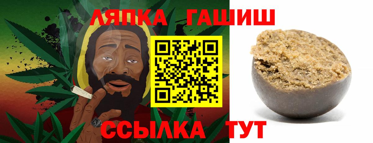 ГАШИШ 40% ТГК Магадан