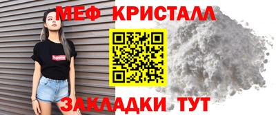 сатива Ирбит