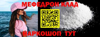 марки nbome Ипатово