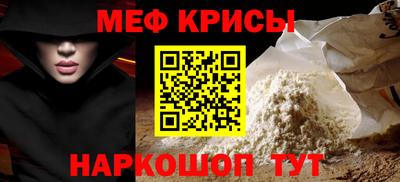 марки nbome Ипатово