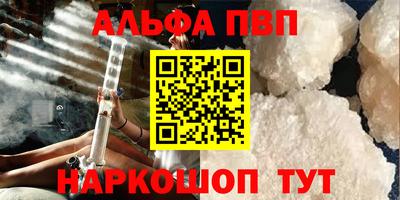 марки nbome Ипатово