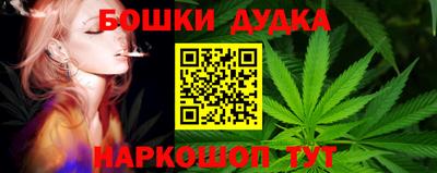 марки nbome Ипатово