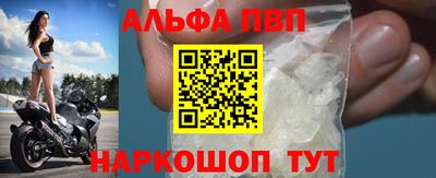 марки nbome Ипатово