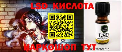 сатива Ирбит