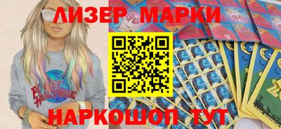 марки nbome Ипатово