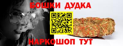 марки nbome Ипатово