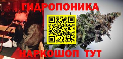 марки nbome Ипатово