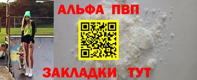 марки nbome Ипатово