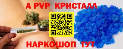 сатива Ирбит