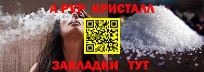сатива Ирбит