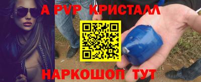 героин Изобильный