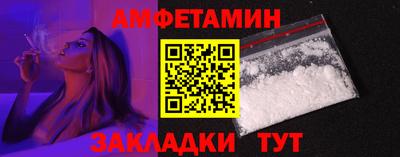 марки nbome Ипатово