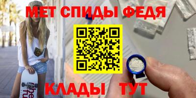 марки nbome Ипатово