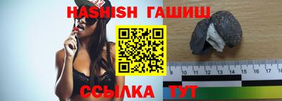 сатива Ирбит