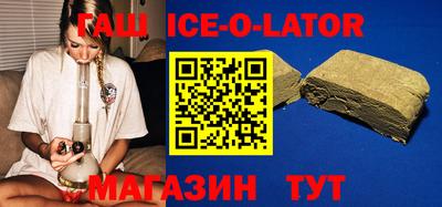 сатива Ирбит