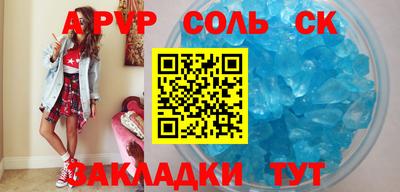 марки nbome Ипатово