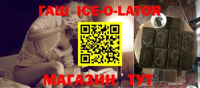 героин Изобильный