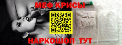 марки nbome Ипатово