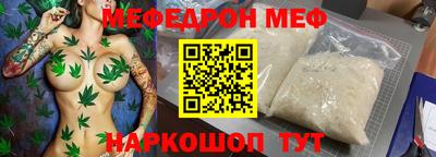 марки nbome Ипатово