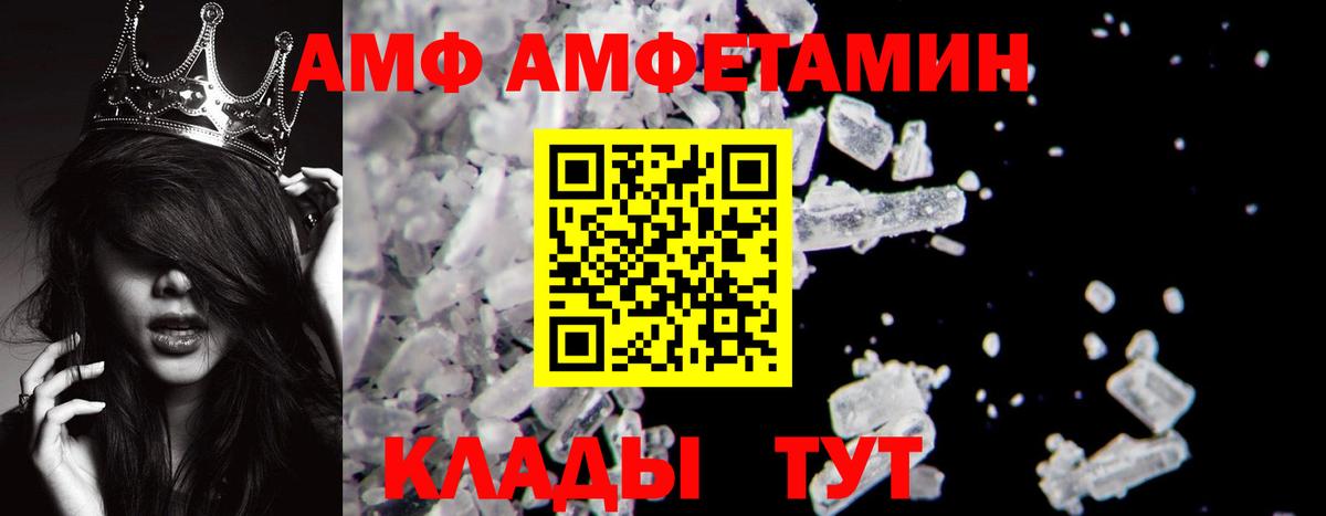 МЕТАМФЕТАМИН  Вход с VPN  МЕТАМФЕТАМИН Декстрометамфетамин 99.9%  Магадан  МЕТАМФЕТАМИН Декстрометамфетамин 99.9% 